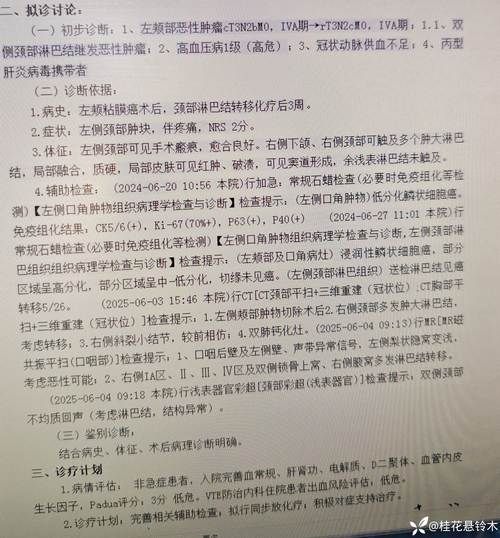 舟曲县通报19例阳性感染者详情/舟曲县通报19例阳性感染者详情介绍