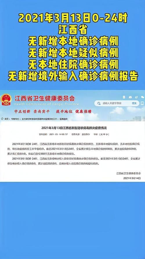 全国新增13例均为境外输入/全国新增境外输入确诊病例10例