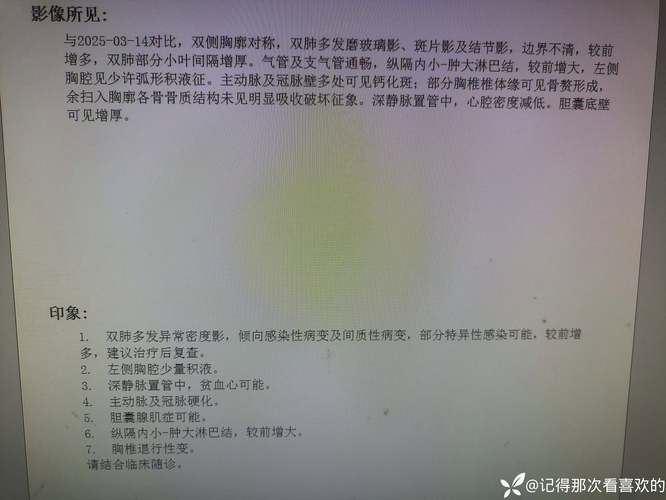 福海县今冬新增阳性感染者12例/福海县今冬新增阳性感染者12例病例