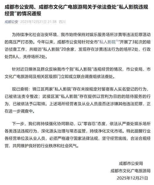 四川成都简阳最新通告：所有人员封城(成都简阳有疫情吗?)