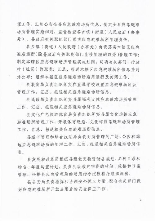 警方通报陕西省宝鸡市岐山县疫情最新情况的简单介绍