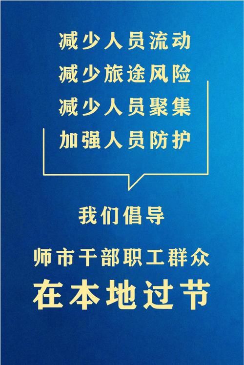【警方通报五家渠疫情最新情况_五家渠疫情最新消息】