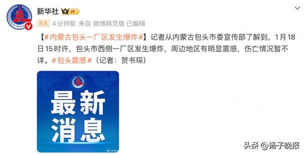 【内蒙古自治区包头市今冬新增感染趋势反弹,包头疫情疑似病例】