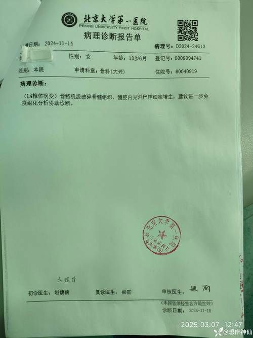池州昨日无新增阳性感染者/池州疑似病例