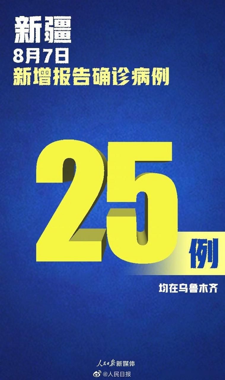 【五寨县昨日新增感染趋势回落,五寨最新新闻】