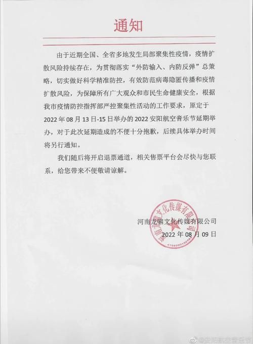 昨日疫情有望11月3日结束/疫情最新消息11月3日