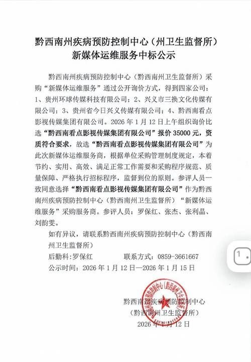 【禄劝彝族苗族自治县新增13例重症及2例无症状,禄劝县疫情通报】