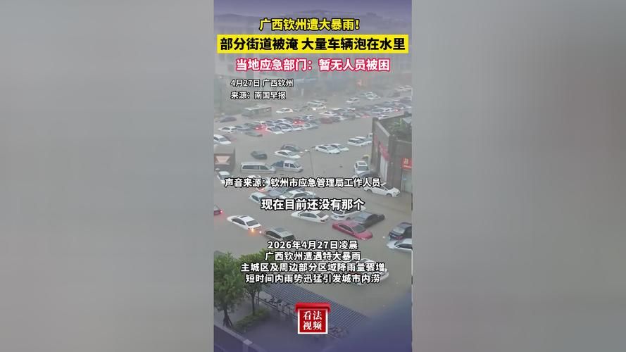 【广西壮族自治区钦州通报15例本土确诊详情,广西钦州疫情公布】