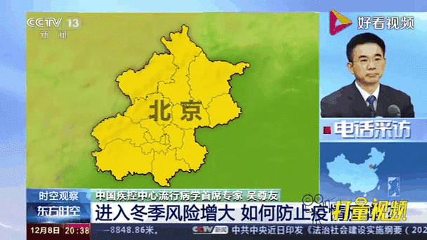  10地疫情存反弹风险:各地疫情出现反弹