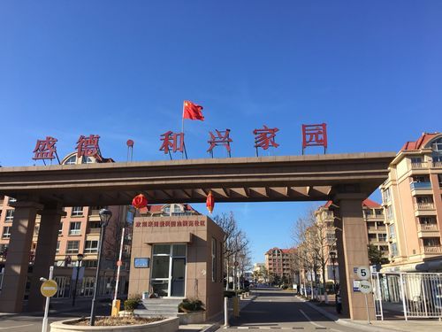 山东省威海市威海经济技术开发区新增30例无症状感染者,从涉10省抵高埗镇的简单介绍