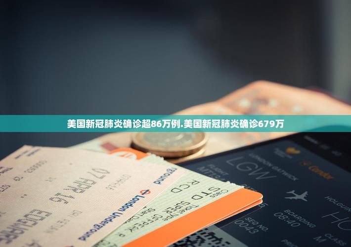 31省今日新增21例本土确诊:31省区市新增确诊20例,31省区今天疫情最新消息