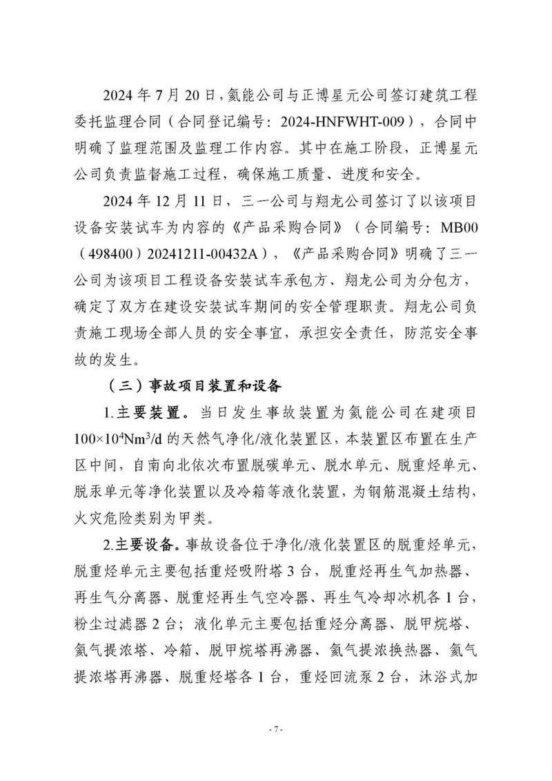 【宁夏回族自治区银川近期新增感染趋势爆发_宁夏银川新增病例活动轨迹】
