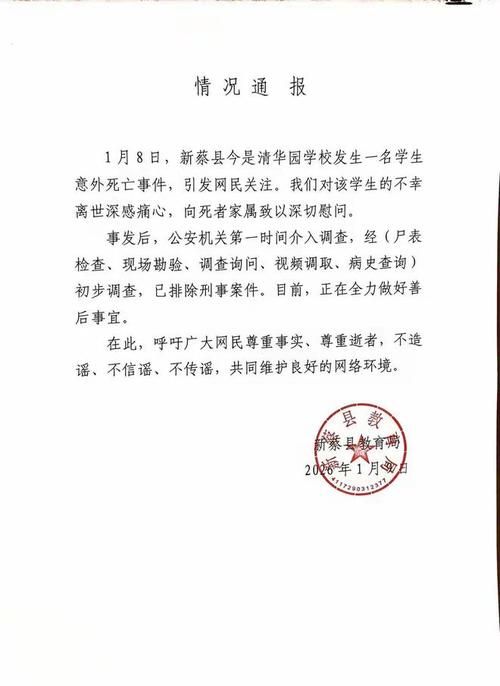 河南安阳殷都区新增5例死亡病例,涉及山东省烟台市莱阳市/今天安阳殷都区新增病例