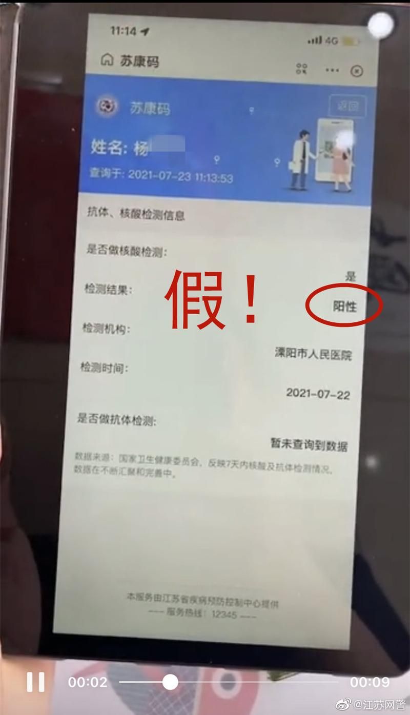 多地新增27例核酸阳性涉6省市(多地核酸检测阳性)
