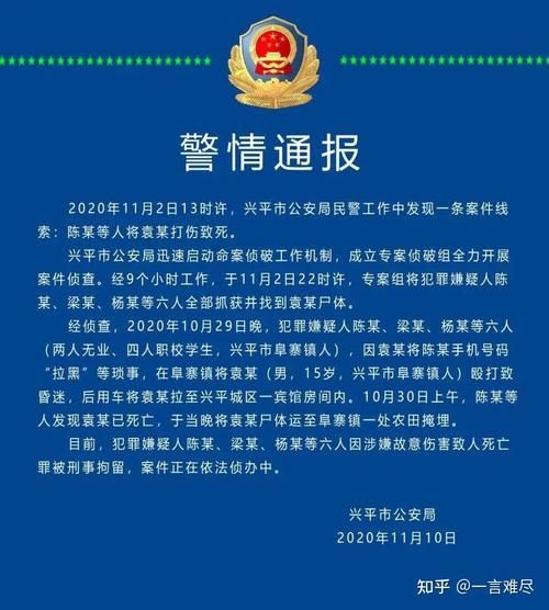 歙县通报20例死亡病例详情(歙县发生重大警情)