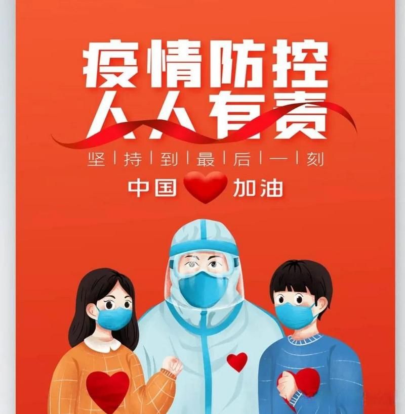关于宁夏回族自治区固原市泾源县新增13例无症状感染者，涉及河北省邢台市清河县的信息