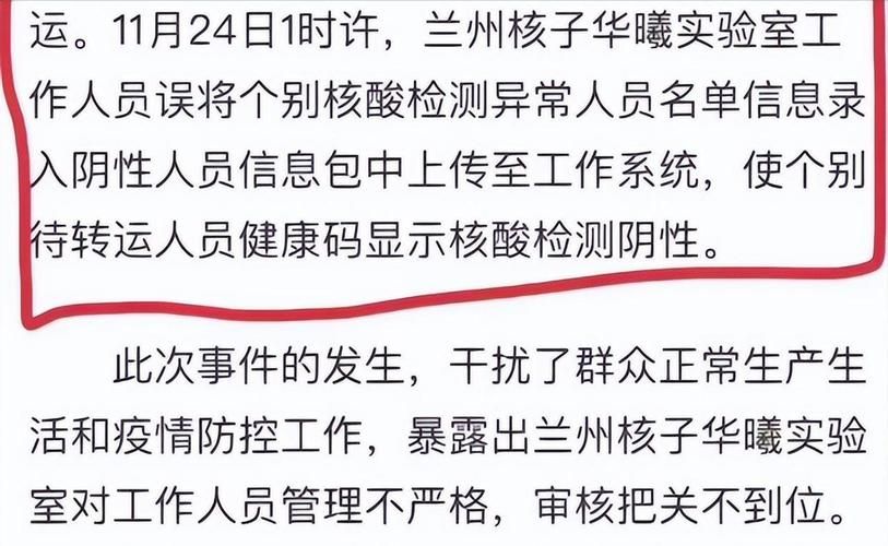 31省份近期新增3例核酸阳性(31省份新增78例4)