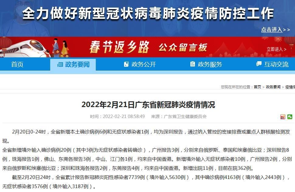 【广西壮族自治区梧州市藤县昨日无新增本土确诊,广西梧州藤县新型肺炎】