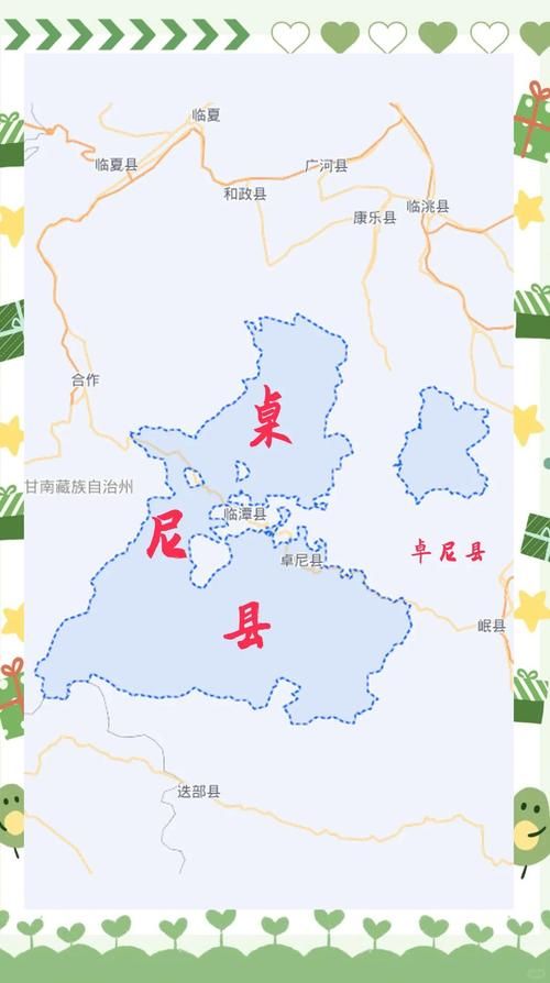 【甘肃甘南藏族自治州卓尼县疫情足不出户最新消息_甘肃甘南卓尼地图】