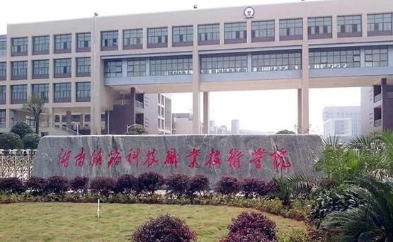 湖南株洲石峰区最新通告：所有人员封城(湖南株洲石峰区疫情)