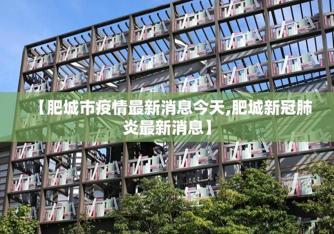 【31省新增22例确诊其中本土14例,31省新增确诊16例 其中本土2例】