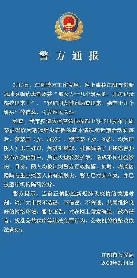 警方通报南开区疫情最新情况/南开区疫情最新通报天津
