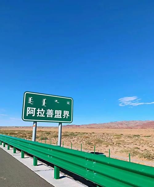 关于内蒙古自治区阿拉善盟内蒙古阿拉善高新技术产业开发区首例核酸阳性来源公布的信息