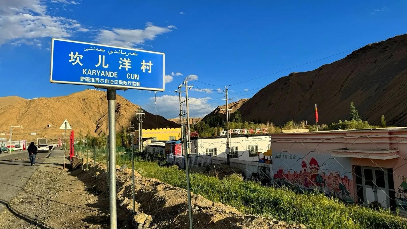 新疆维吾尔自治区喀什地区塔什库尔干塔吉克自治县新增14例核酸阳性,从涉9省抵黑龙江省鹤岗市东山区的简单介绍