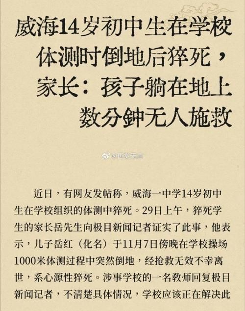 湖南省张家界市武陵源区11月2日新增死亡病例24例(张家界武陵源新闻网)