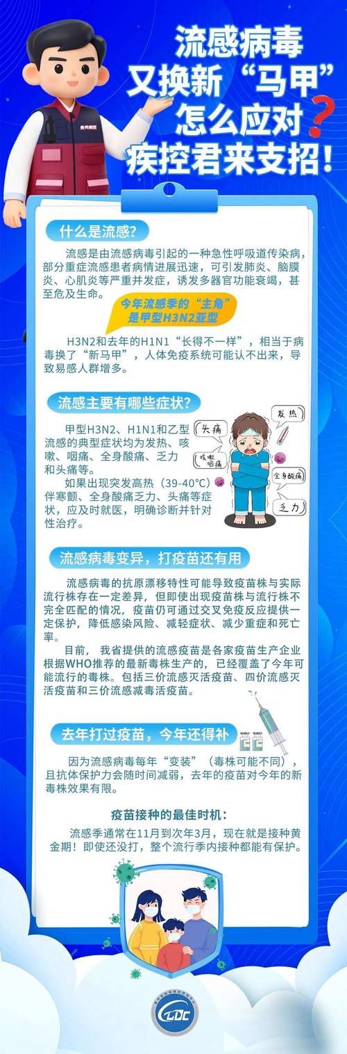 惠水县近5天新增29例阳性感染者/惠水防控冠状病毒最新消息