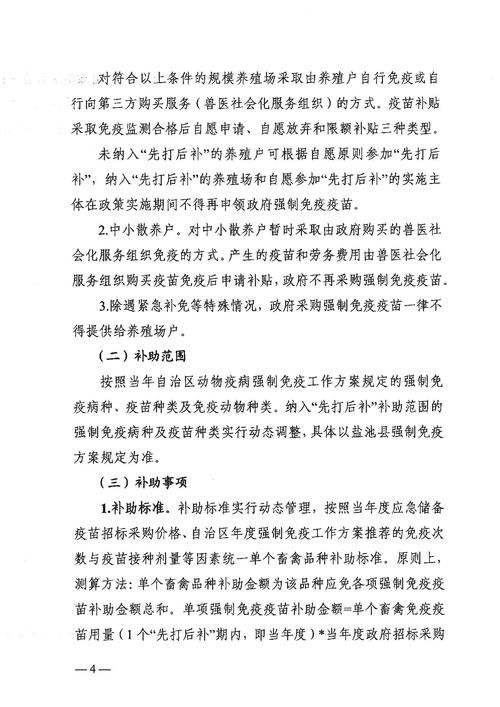 盐池县新增26例重症及20例无症状(盐池疫情防控最新政策)