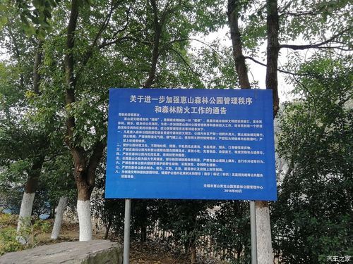 江苏省无锡市惠山区最新通告：所有人员静默/无锡惠山区是否有人感染