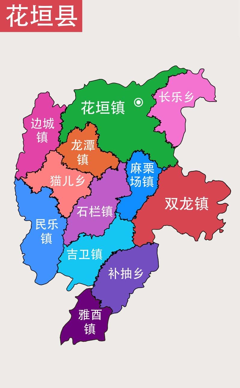 湖南湘西土家族苗族自治州花垣县最新数据播报：寻找同轨迹人员的简单介绍