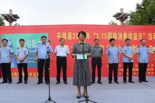  河南驻马店平舆县最新通告：所有人员管控区:驻马店平舆疫情通报