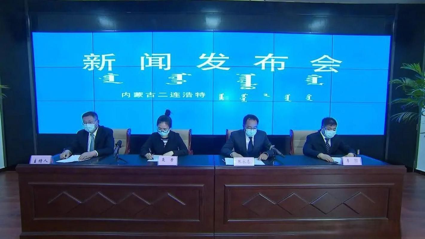 二连浩特市什么时候可以静默/二连浩特疫情防控指挥部公告