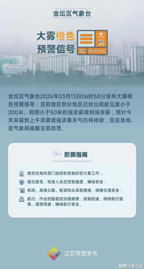 金坛区今日新增破27(金坛区最新新闻)