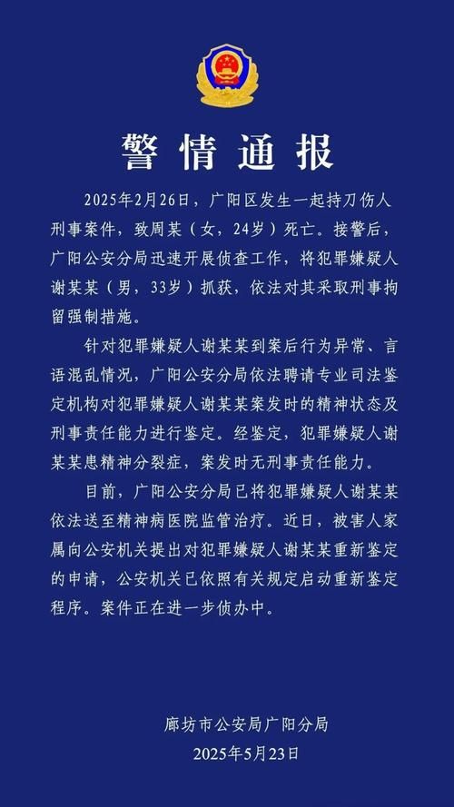 昆明今日境外输入病例通报:昆明今日境外输入病例通报最新