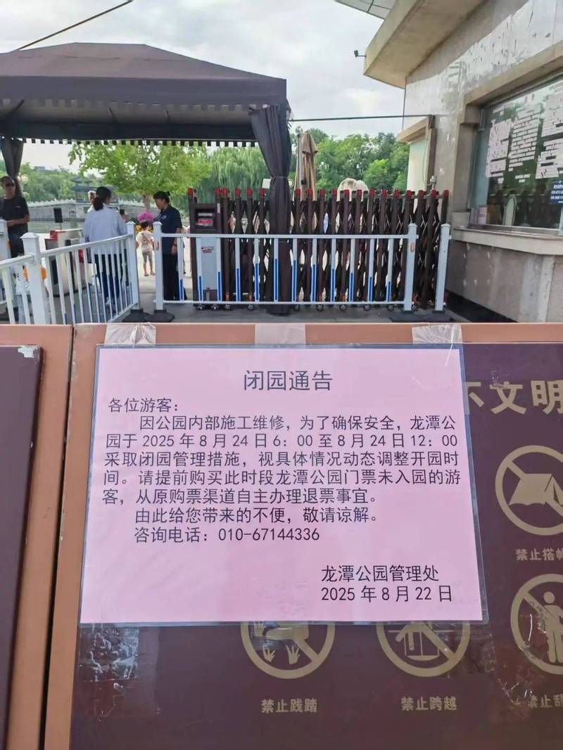 常州市最新通告:所有人员封城:听说常州又要封城了