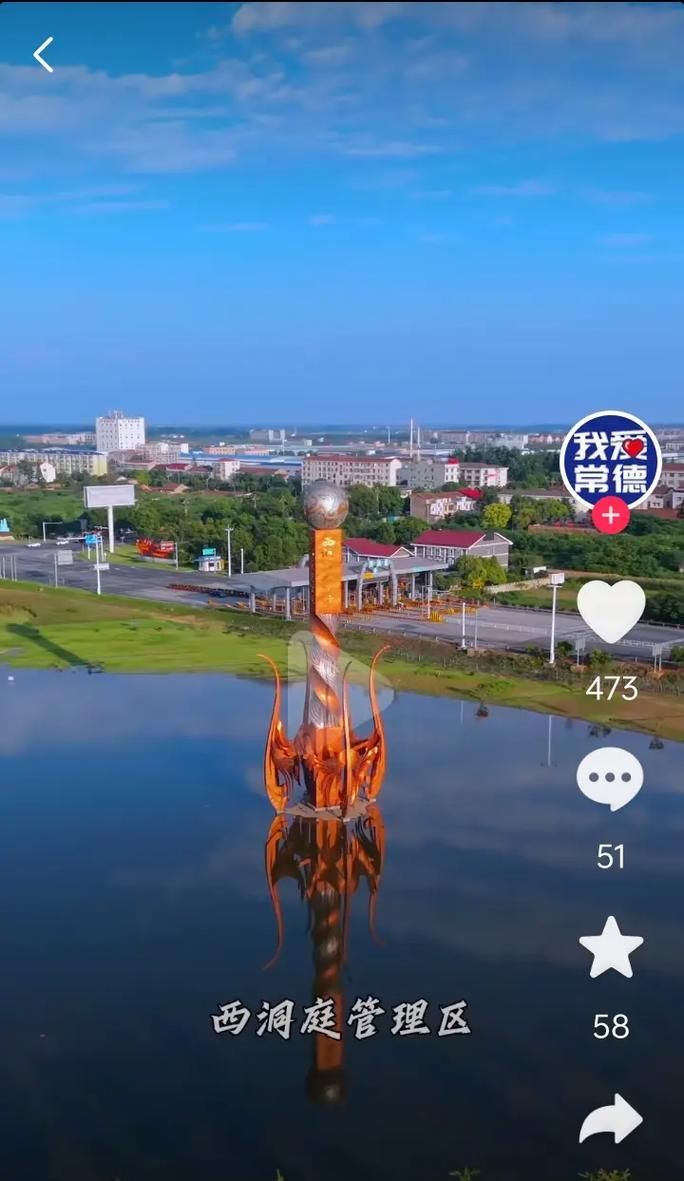  常德市西洞庭管理区什么时候可以静默:湖南省常德市西洞庭