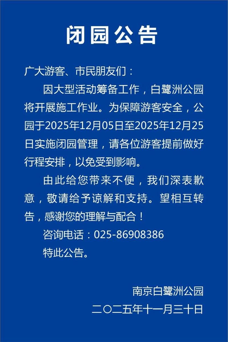 岳阳楼区最新通告：所有人员解封/岳阳什么时候解封可以自由出入