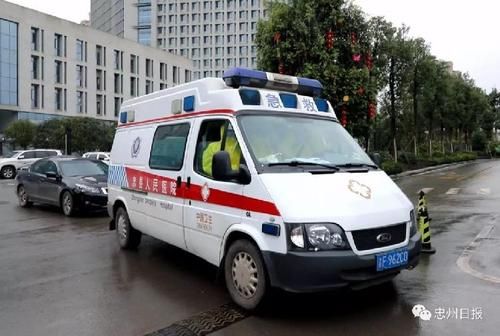 忠县通报30例重症详情(忠县通报30例重症详情信息)