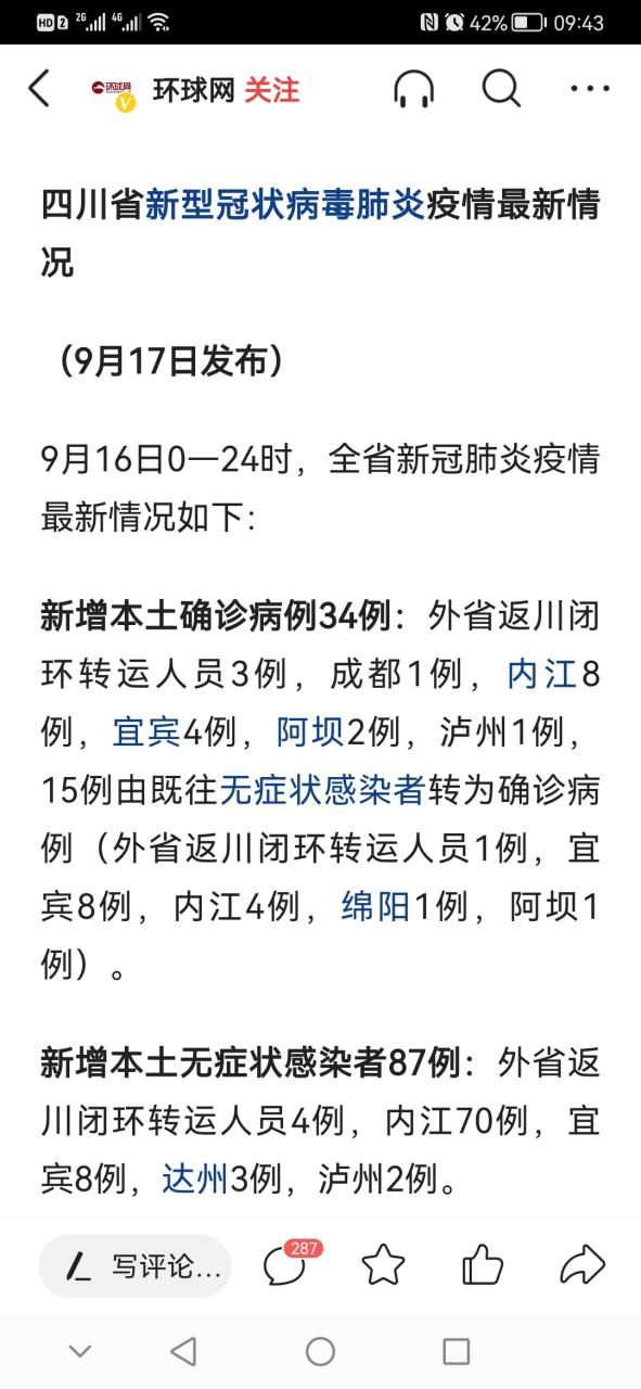 【魏县近7天新增9例阳性感染者,魏县近7天新增9例阳性感染者名单】