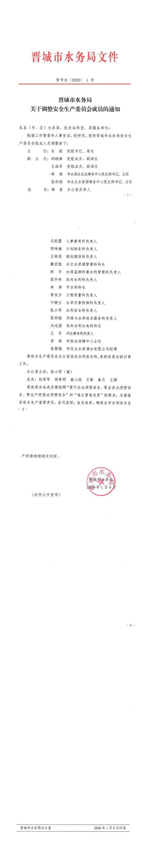 龙南最新通告:所有人员静默_龙南市防疫文件
