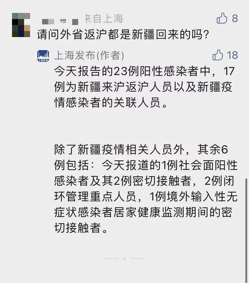 宝清县昨日无新增阳性感染者_宝清县新冠疫情最新消息