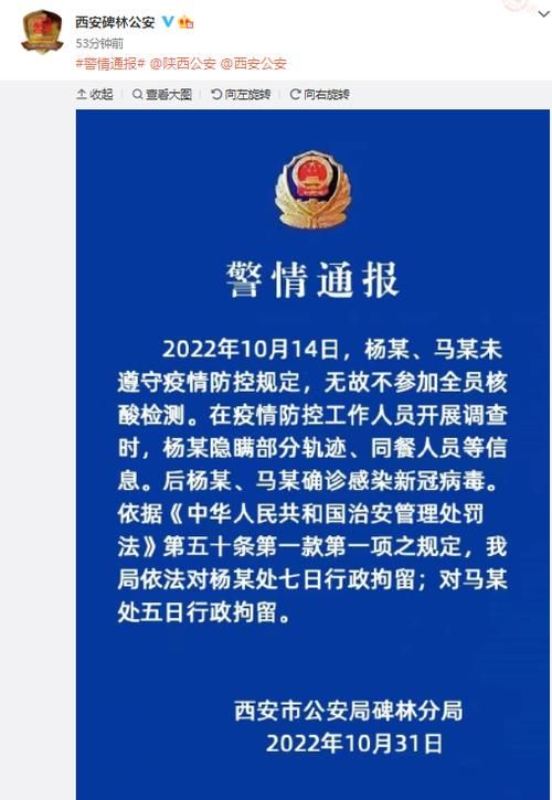 曹县最新疫情通报：寻找同轨迹人员(曹县疫情最新消息今天)