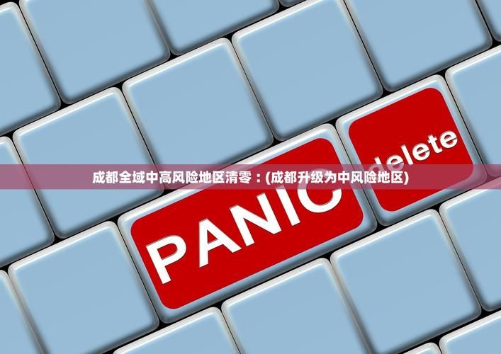  31省新增重症18例:31省份新增本土确诊53例症状