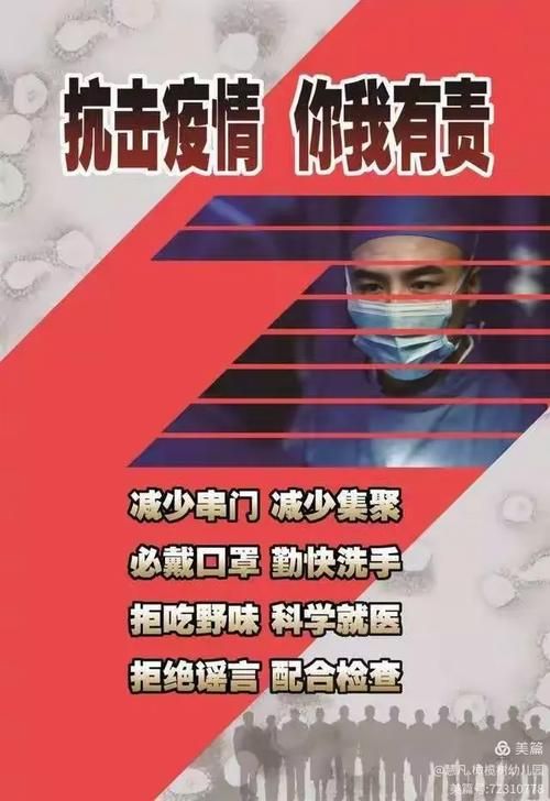 【昨日疫情有望今冬结束,昨日疫情有望今冬结束的句子】