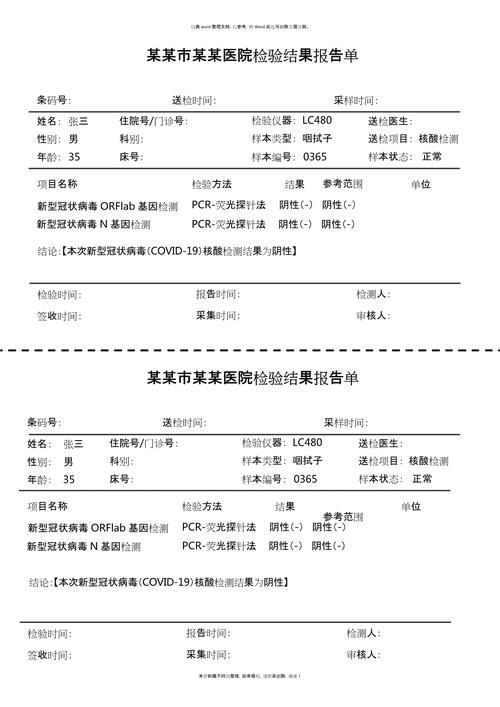 【忻城县今冬新增核酸阳性3例,忻城县新型冠状病毒】