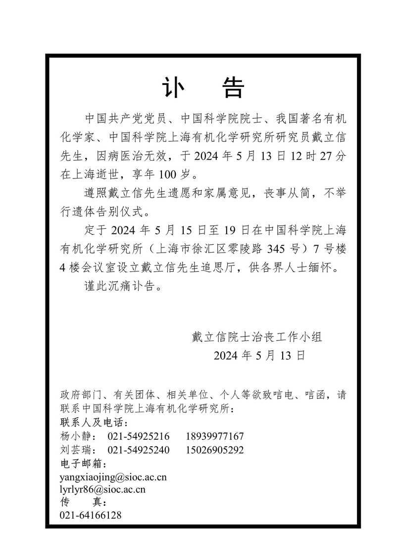 广东韶关乐昌首例境外输入来源公布(韶关乐昌新闻今日关注)