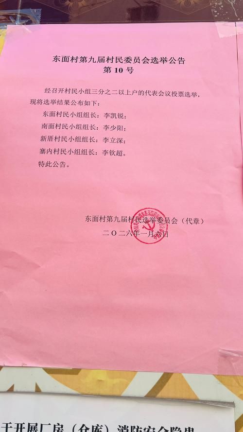 广东省东莞市石排镇首例核酸阳性来源公布_东莞石排镇疫情